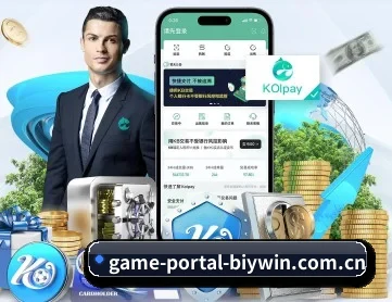 game-portal-biywin.com.cn APP