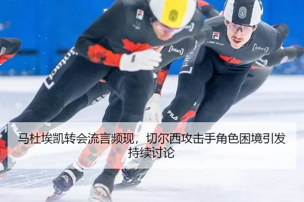 ma-du-ai-kai-zhuan-hui-liu-yan-pin-xian-qie-er-xi-gong-ji-shou-jue-se-kun-jing-yin-fa-chi-xu-tao-lun-2-520.jpg